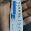 达芙文 阿达帕林凝胶 30克(0.1%) 粉刺 丘疹和脓疱为主要表现的寻常型痤疮的皮肤治疗 痤疮晒单图