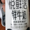 悦鲜活 鲜牛奶260ml*6瓶新鲜顺丰冷链高钙优质蛋白低温鲜牛晒单图