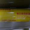 PVC保鲜膜大卷家用批发食品级食品袋厨房水果膜 25cm*约300m(1.3斤)晒单图