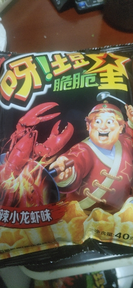 好丽友呀土豆薯条休闲食品小吃解馋小零食麻辣小龙虾味40g*3袋薯片晒单图