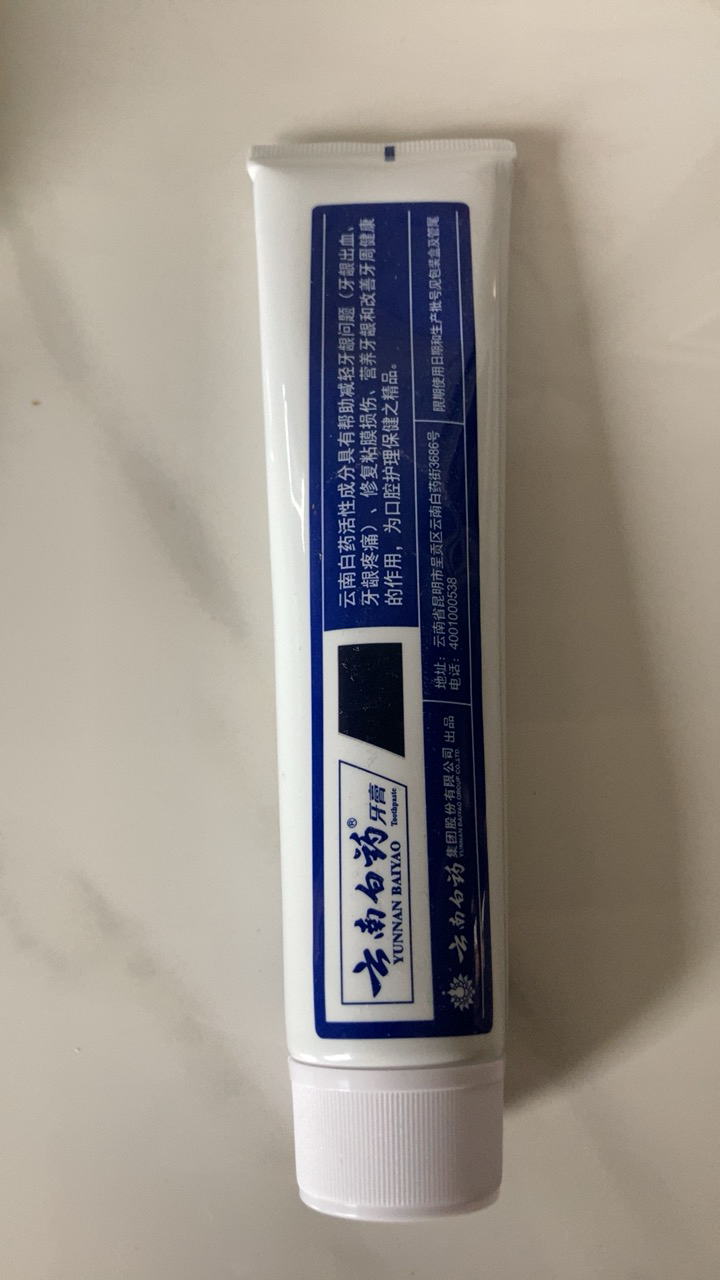 云南白药(YUNNAN BAIYAO)牙膏(留兰香型)215g*3支装晒单图