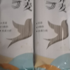 燕之坊黑麦荞麦挂面200g*10包 0脂粗粮全麦低脂细面挂面主食 真粗粮低升糖 健康低负担晒单图