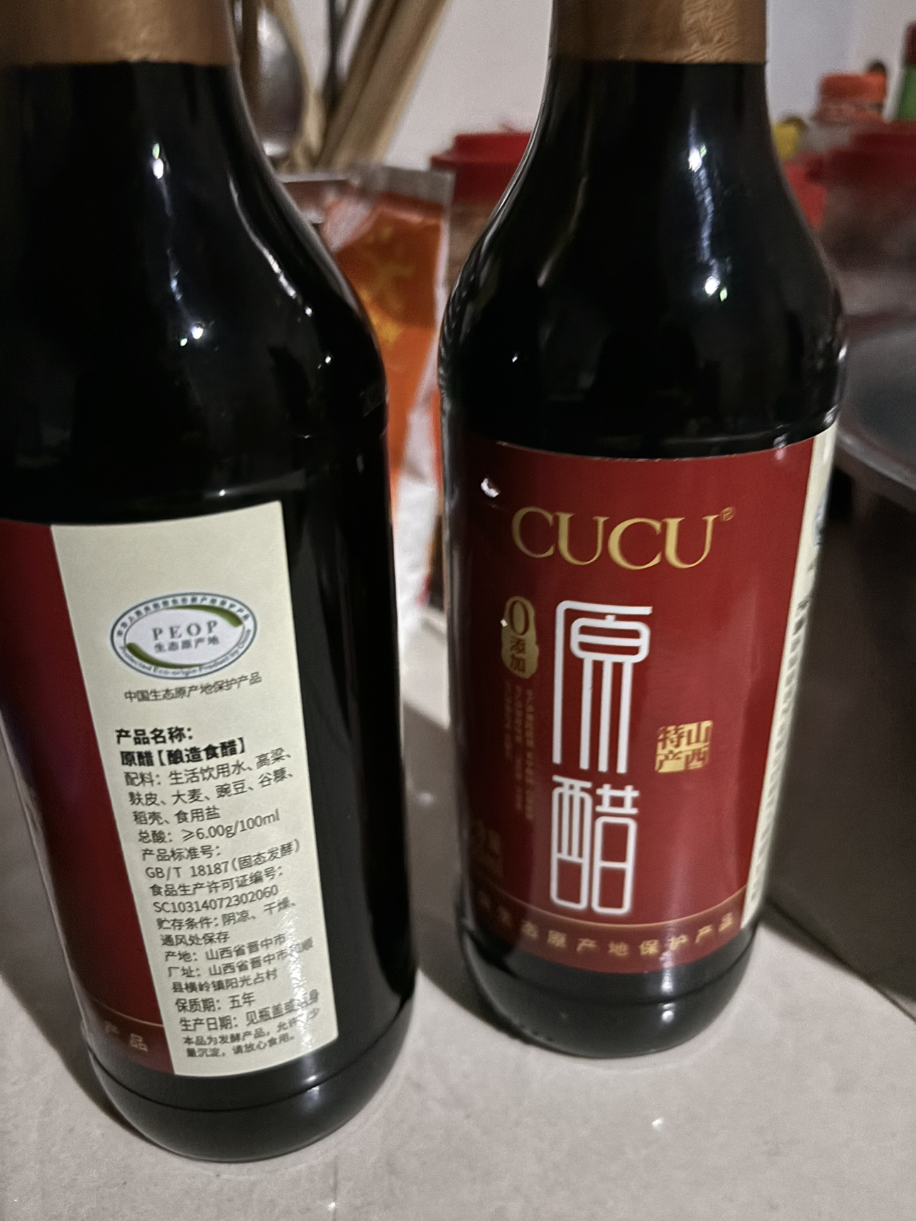 CUCU 醋 原醋6度老陈醋500ml 山西陈醋 固态发酵晒单图