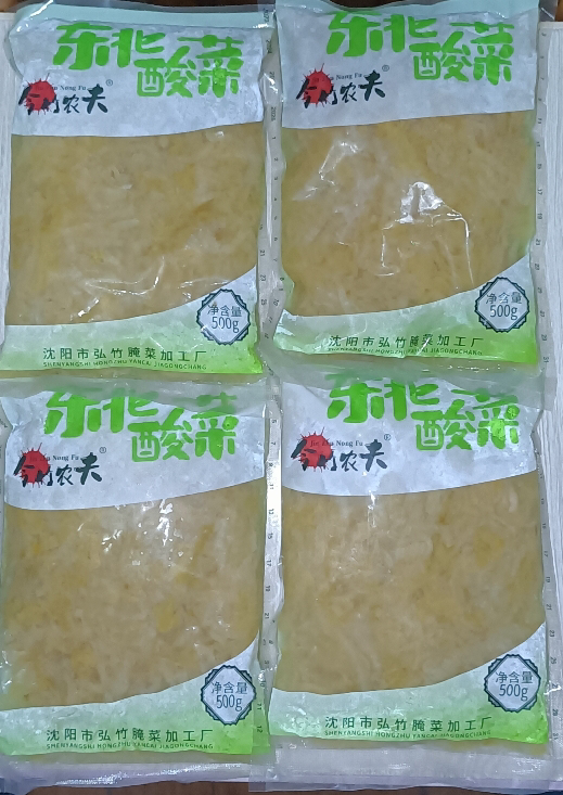 今竹农夫 东北酸菜酸白菜翠花东北酸菜500g*4晒单图