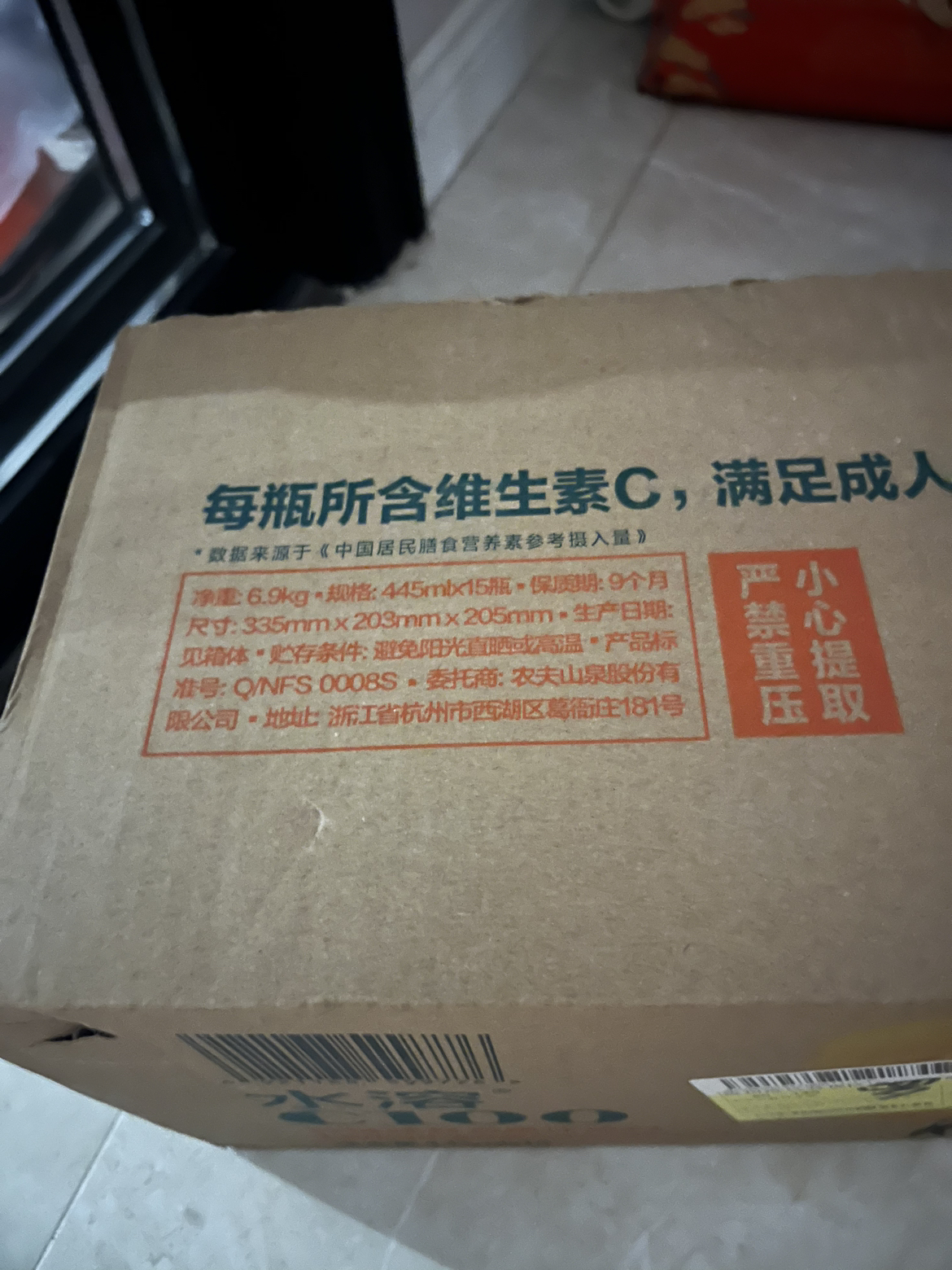 农夫山泉 水溶C100(柠檬)混合果汁445ml*15瓶 整箱晒单图