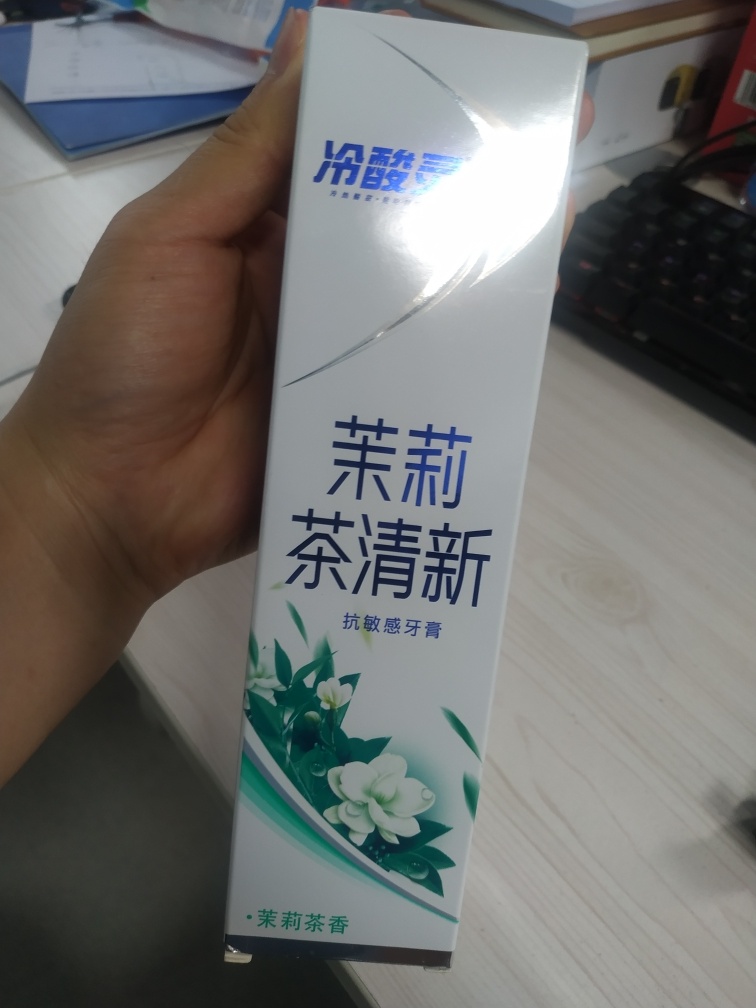 冷酸灵双重抗敏感茉莉茶清新牙膏130克 缓解口腔异味 滋养牙龈晒单图