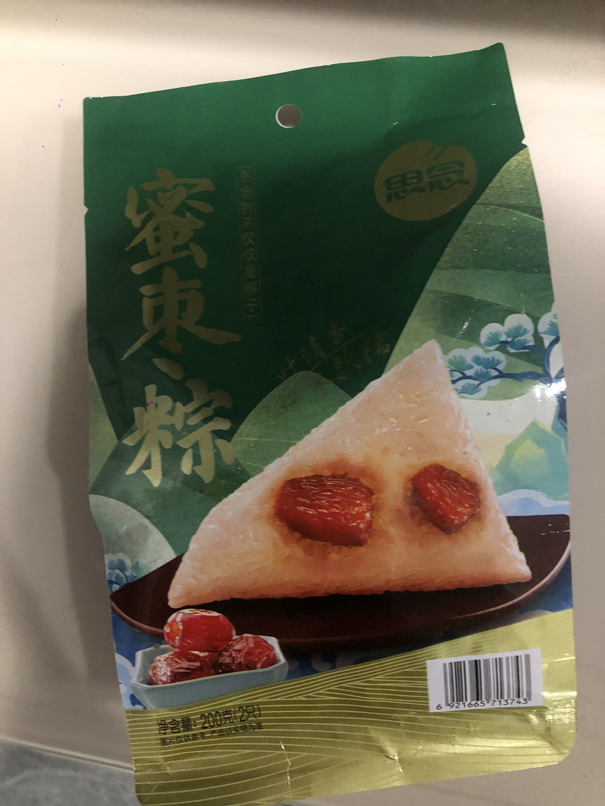 思念粽子蜜枣味200g真空包装(2只)晒单图