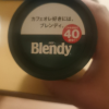 AGF速溶咖啡布兰迪绿瓶速溶黑咖啡80g日本原装进口晒单图
