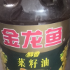 金龙鱼菜籽油5L升大桶装醇香菜油家用食用油炒菜烹饪三级菜子油晒单图