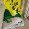五色谷寒地稻香米编织袋10kg东北大米寒地黑土绿色健康黑龙江粳米晒单图