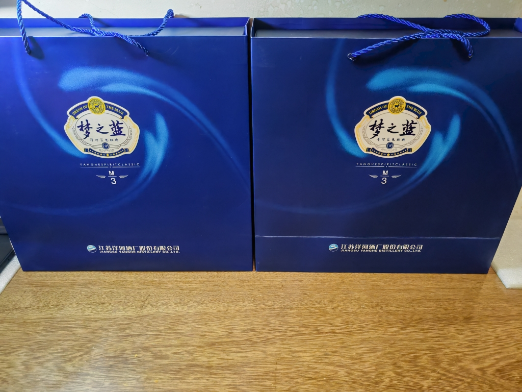 洋河(YangHe)蓝色经典 梦之蓝M3 40.8度 500ml*2瓶 礼盒装 浓香型白酒 口感绵柔 新老包装随机发货晒单图