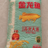 金龙鱼 大米优选苏北大米5kg一级粳米 10斤晒单图
