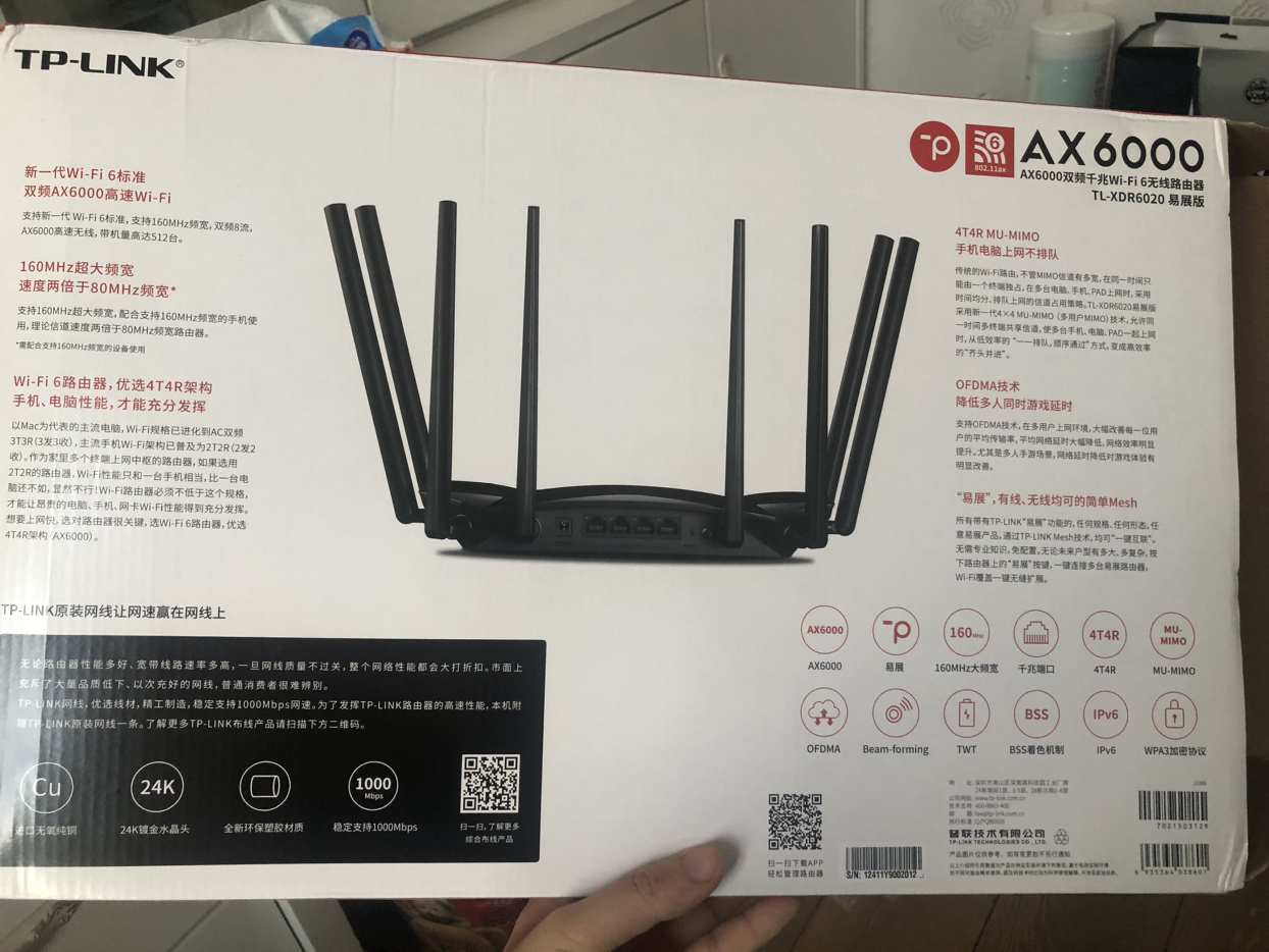 TP-LINK AX6000双频全千兆无线路由器 TL-XDR6020易展版 6000M速率5G双频高速网络Mesh路由游戏智能家用穿墙王晒单图