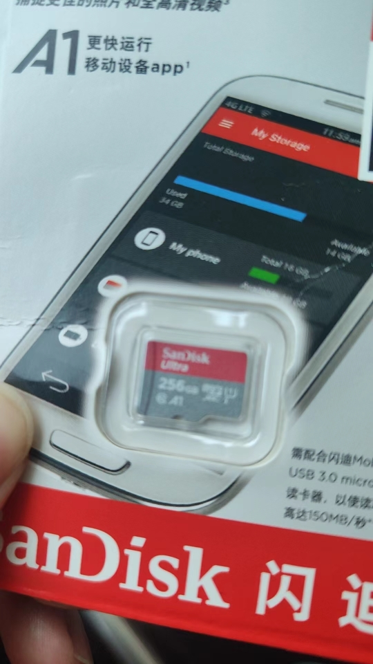 闪迪(Sandisk)256GB TF卡读150MB/s A1 CLASS 10手机内存卡 存储卡 tf卡晒单图