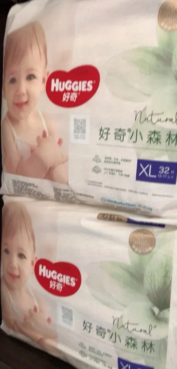 好奇心钻装小森林婴儿纸尿裤L40超薄透气大号宝宝尿不湿 品牌直供晒单图