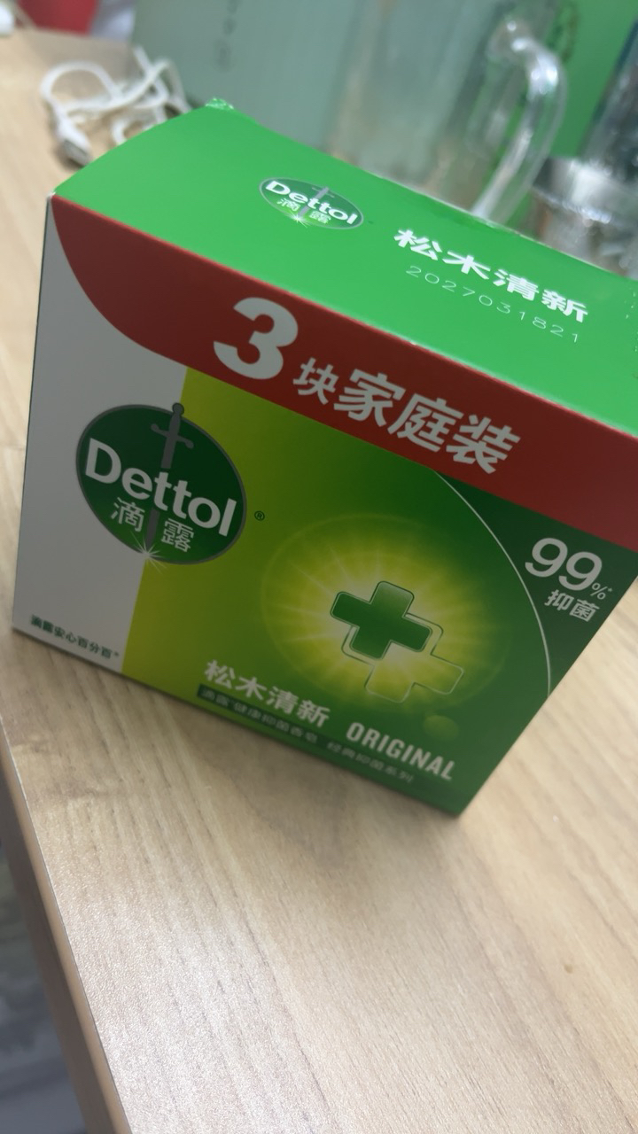 (Dettol)滴露香皂 健康抑菌 经典松木 实惠3块装(115克*3块)香皂苏宁自营 肥皂洗衣皂晒单图