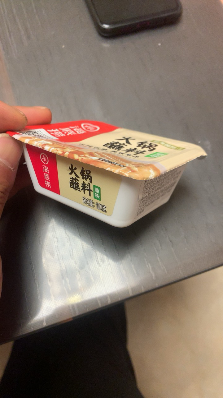 海底捞原味火锅蘸料100g 盒装 鲜香味 调味品调味料 火锅配料酱料火锅伴侣 蘸拌多用 拌凉皮米线晒单图