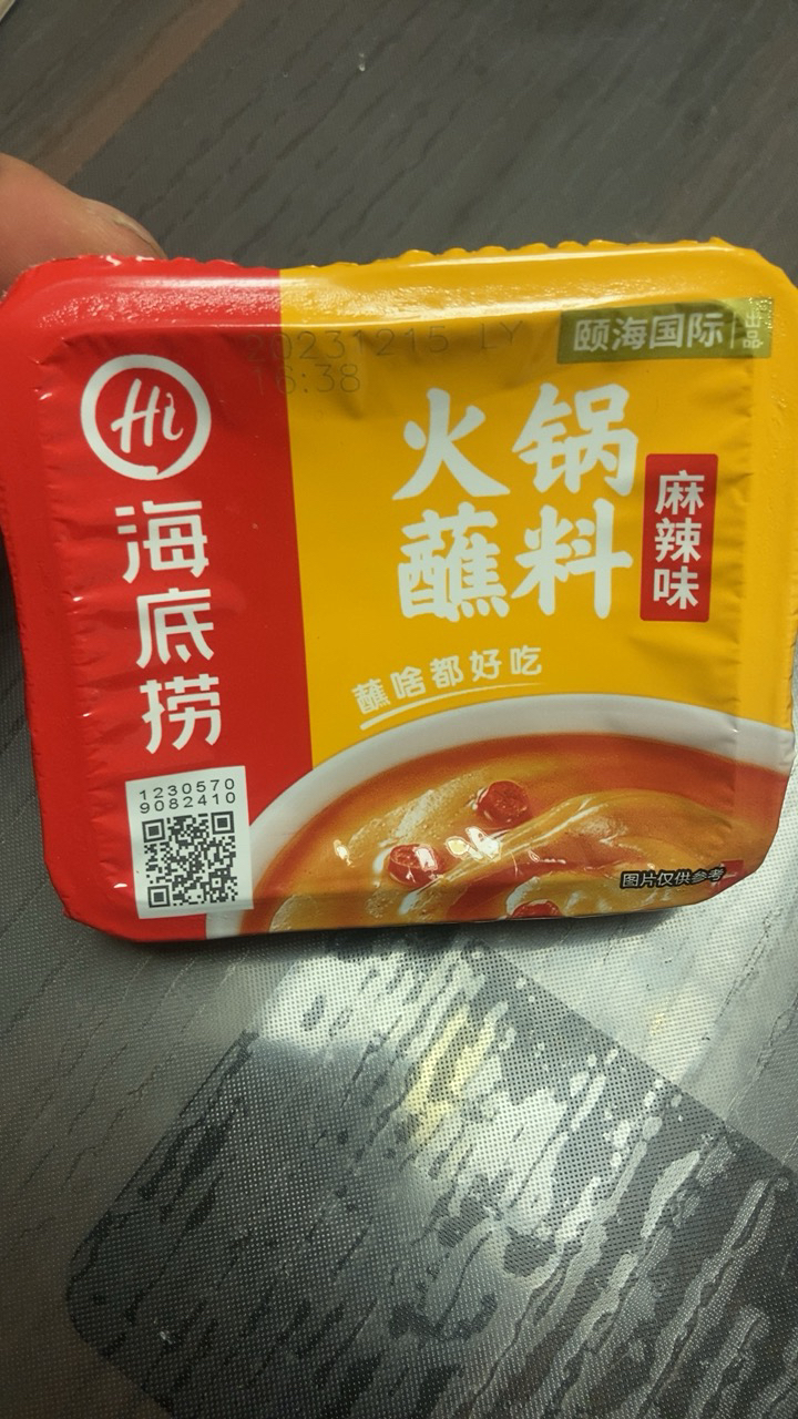 海底捞麻辣味火锅蘸料100g 盒装 麻辣味 调味品调味料 火锅配料酱料火锅伴侣 蘸拌多用 拌凉皮米线晒单图