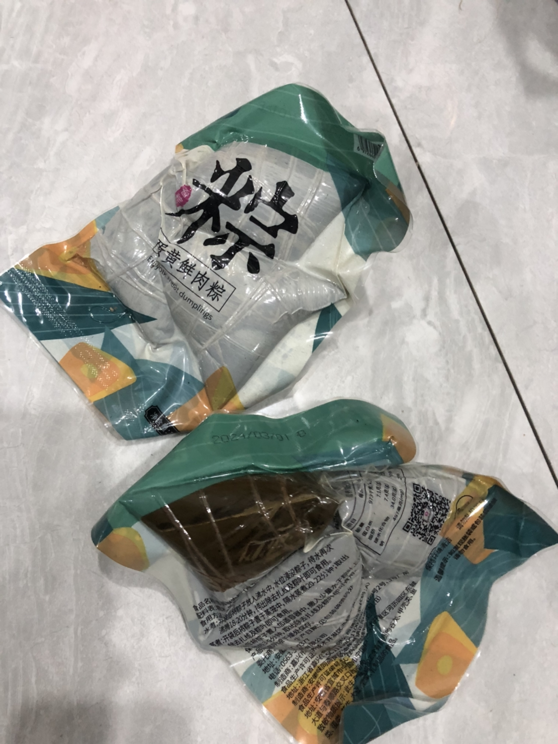 [公主店下]嘉兴蛋黄鲜肉粽 120g*3只*2 共6个 正宗手工大粽子端午粽子端午节粽子晒单图