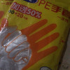 洁成一次性手套PE加厚40+20只食品龙虾手套 PE薄膜家用美容染发方便实用晒单图