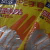洁成一次性手套PE加厚40+20只食品龙虾手套 PE薄膜家用美容染发方便实用晒单图