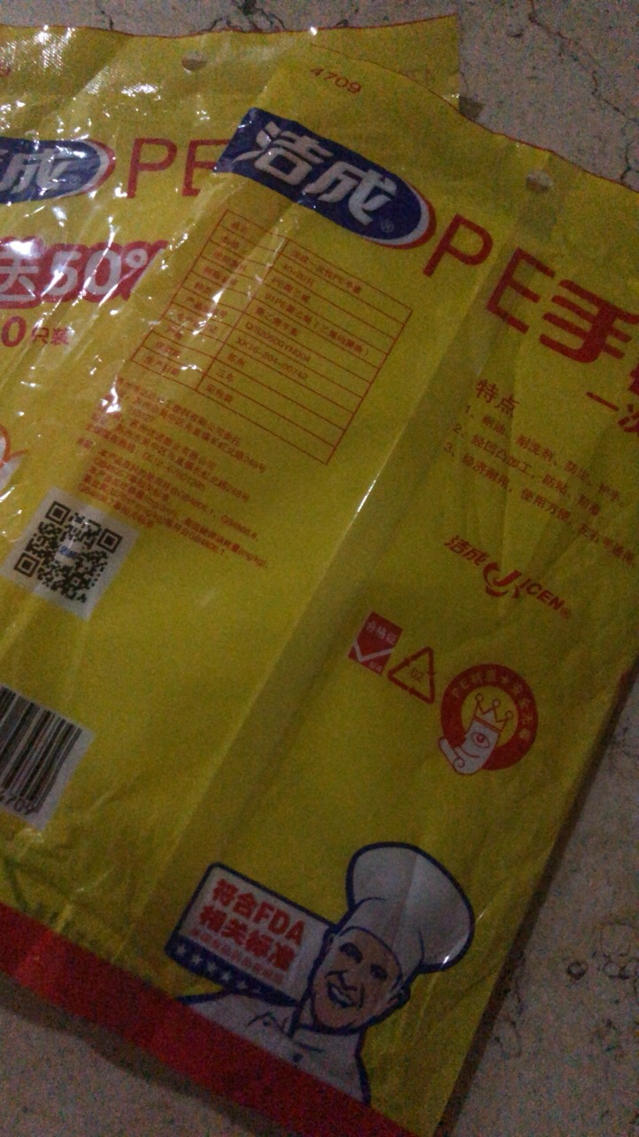 洁成一次性手套PE加厚40+20只食品龙虾手套 PE薄膜家用美容染发方便实用晒单图