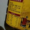 金龙鱼外婆乡小榨菜籽油1.8L小桶装家用非转基因压榨晒单图