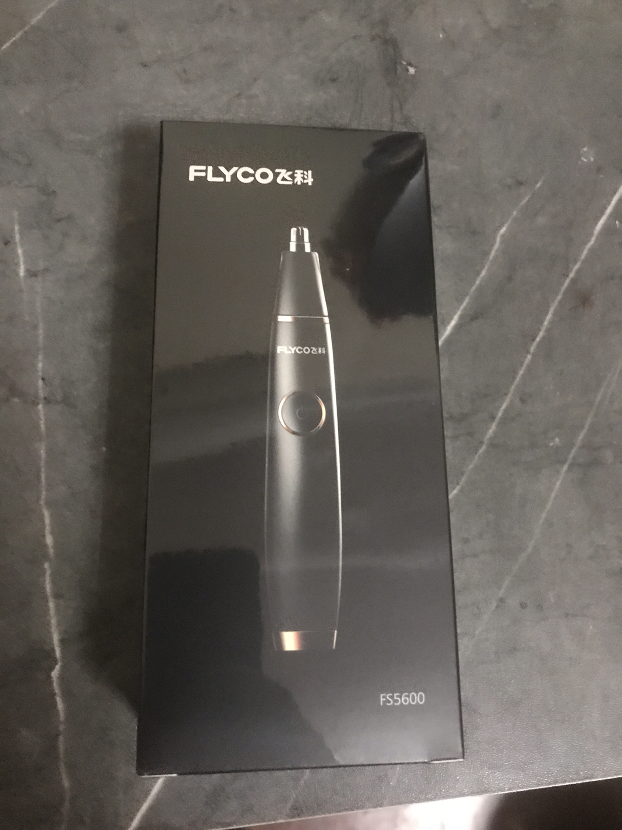 飞科(FLYCO)男士电动鼻毛修剪器FS5600 便携剃鼻毛器 女士小巧迷你修鼻毛剪刀剃毛器 造型修眉晒单图