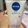 妮维雅NIVEA晶纯泡沫洗面奶150g 净白清洁女士洁面乳补水保湿洁面乳晒单图