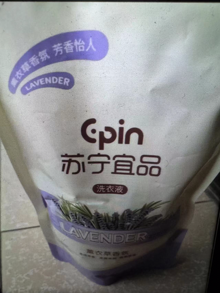 苏宁宜品 深层洁净薰衣草洗衣液500ML*1袋晒单图