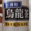 三得利无糖乌龙茶350ml*6瓶装茶饮料晒单图