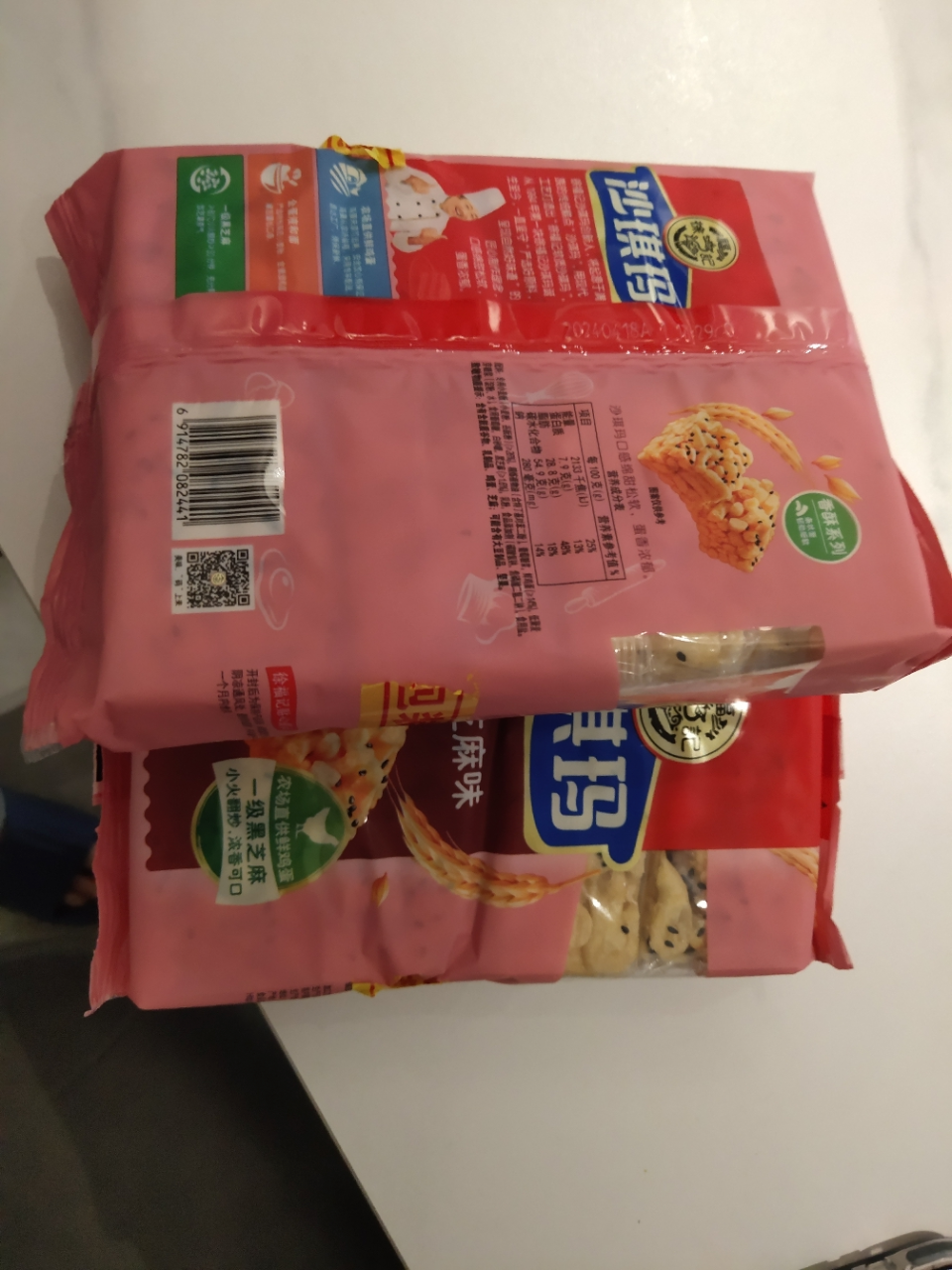 徐福记沙琪玛香酥芝麻味160g*2包萨其马萨琪玛早餐茶点糕点心早餐糕点代餐休闲下午茶小吃零食晒单图