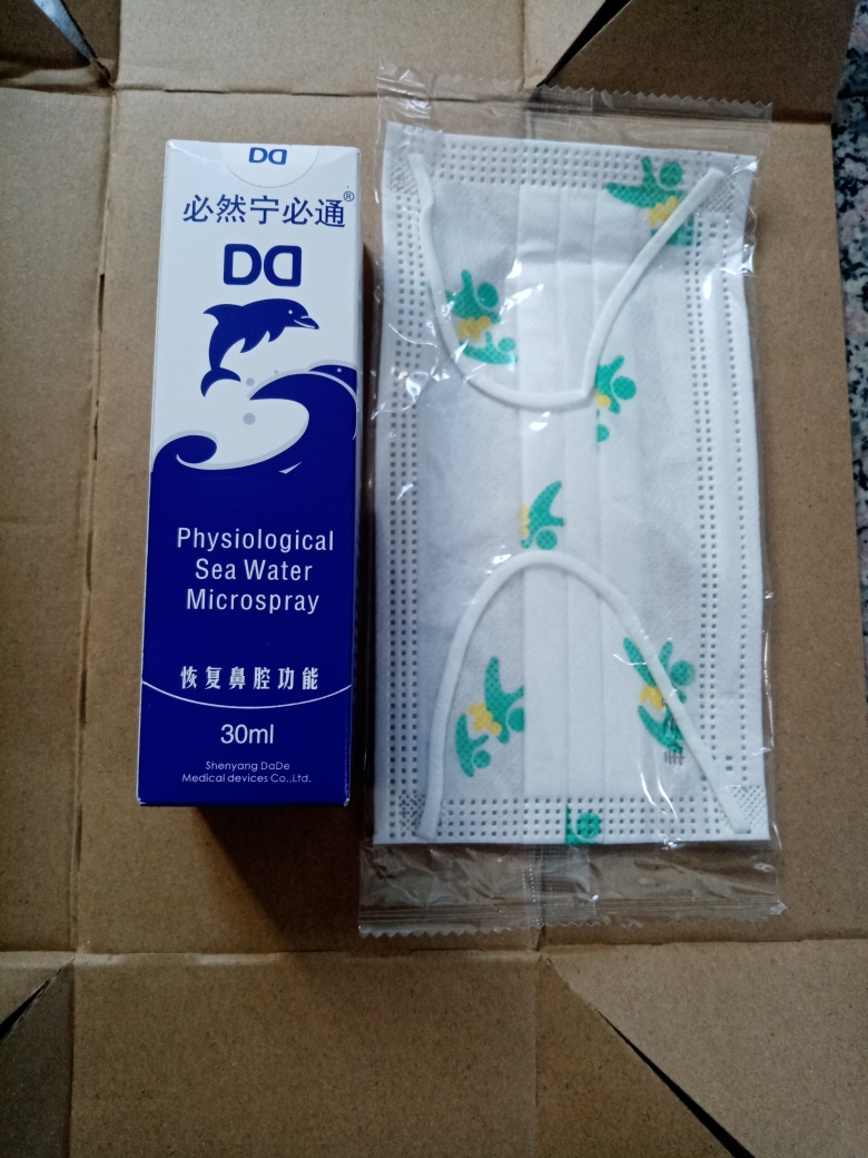 必然宁 必通生理性海水鼻腔喷雾器30ml 洗鼻器喷雾 生理海水 洗鼻器(器械)晒单图