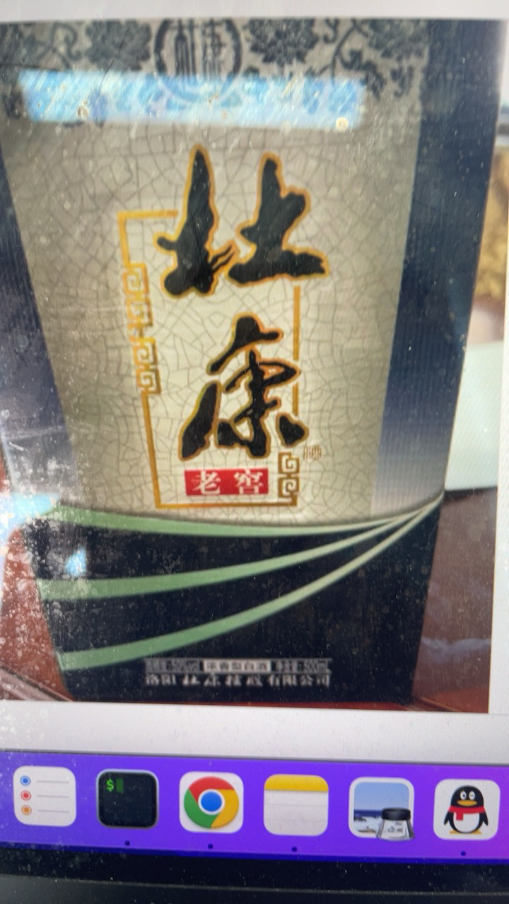 【酒厂自营】杜康老窖尊享版50° 500ML送礼酒自饮白酒河南酒浓香酒白酒收藏酒粮食酒晒单图