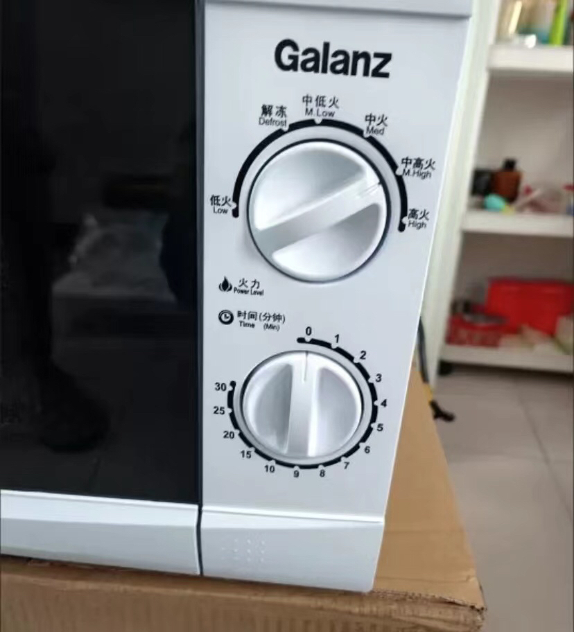 格兰仕(Galanz)微波炉政府补贴 微波炉家用小型转盘式 六档火力调节简易操作可解冻D4晒单图