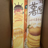 好丽友薯愿薯片104g*4盒(蜂蜜味+牛排味+原味+番茄味)解馋小零食膨化土豆片网红休闲食品小吃晒单图