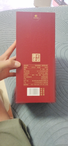 [官方自营旗舰店]国台 典酱酒 53度 500ml*2双支礼盒装 酱香型白酒 纯粮食酒晒单图