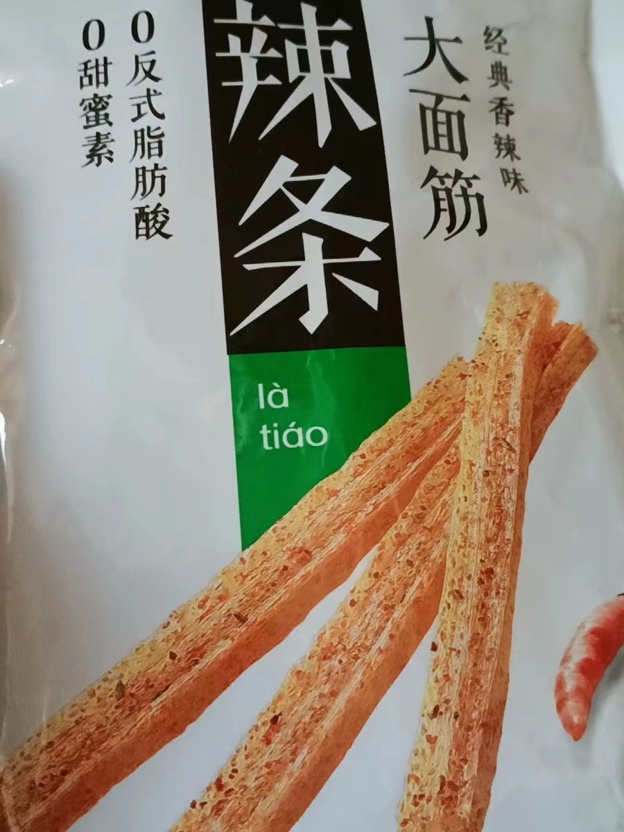 卫龙辣条大面筋106g*3包香辣网红小吃休闲零食品素肉聚餐晒单图