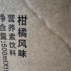 农夫山泉力量帝维他命水果味营养素饮料(柑橘风味)500ml*15瓶整箱晒单图