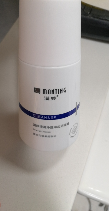 满婷(MANTING)海盐祛痘控油洁面露180ml*2洗面奶海盐深层清洁绵密泡沫晒单图