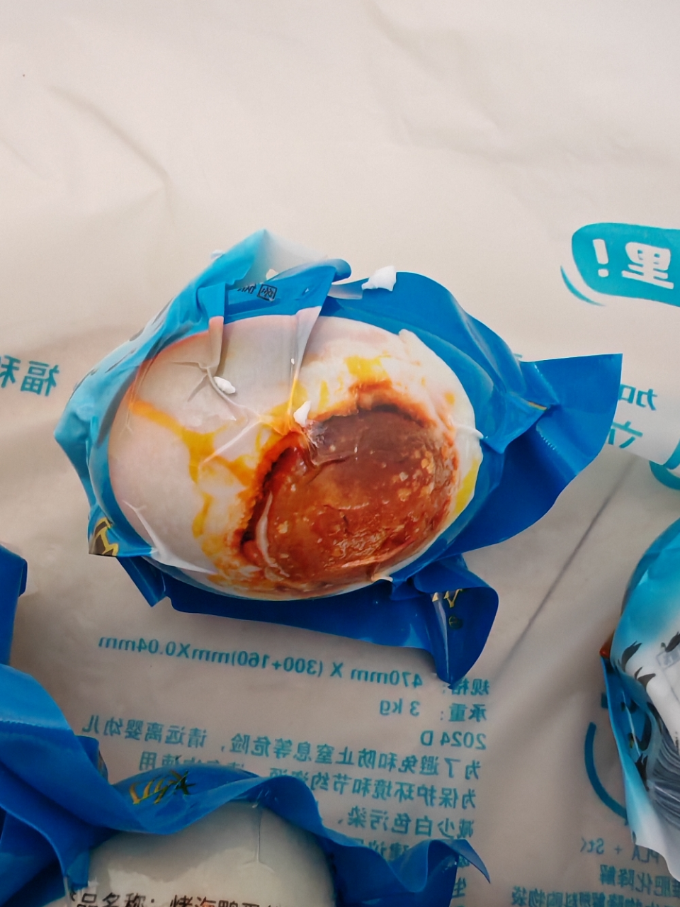 [恋潮] 广西海鸭蛋咸鸭蛋20枚 单个70-80g 正宗流油整箱烤熟多油蛋晒单图