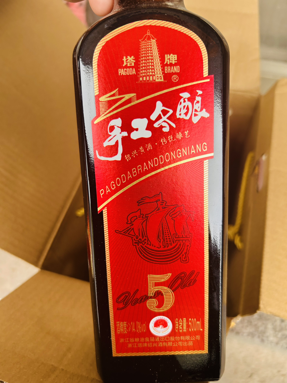 塔牌绍兴黄酒五年手工冬酿500ml*六瓶整箱半干型花雕酒糯米加饭酒晒单图