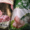 金锣 加钙金锣王特级火腿肠 240g (30g*8支) 即食 香肠 速食烤肠 早餐肠泡面伴侣(新老包装随机发出)晒单图