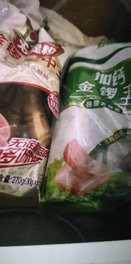 金锣 加钙金锣王特级火腿肠 240g (30g*8支) 即食 香肠 速食烤肠 早餐肠泡面伴侣(新老包装随机发出)晒单图