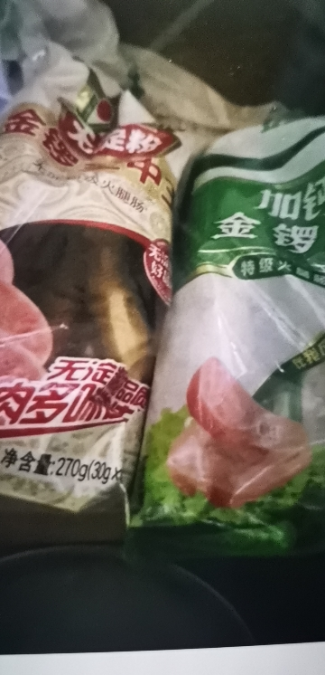 金锣 加钙金锣王特级火腿肠 240g (30g*8支) 即食 香肠 速食烤肠 早餐肠泡面伴侣(新老包装随机发出)晒单图