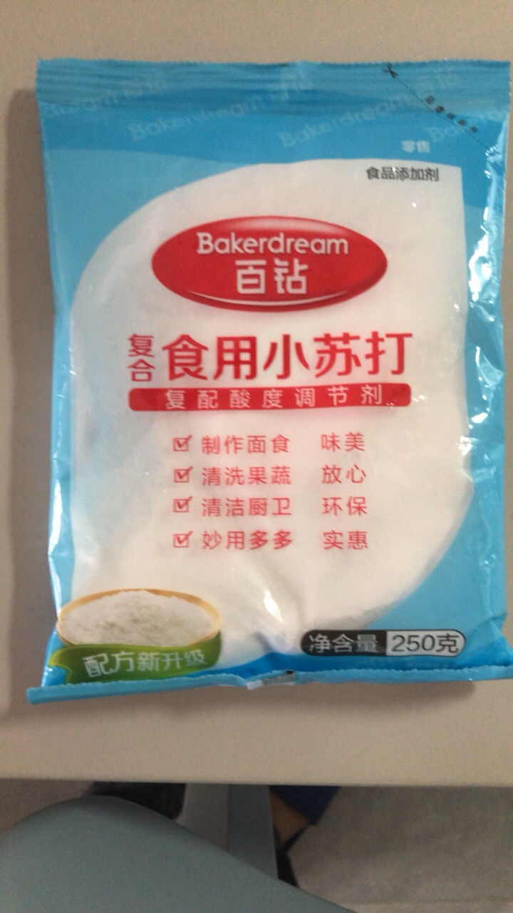 百钻食用小苏打粉 250g/袋 家用清洁食品级冲洗水果碳酸氢钠烘焙原料晒单图