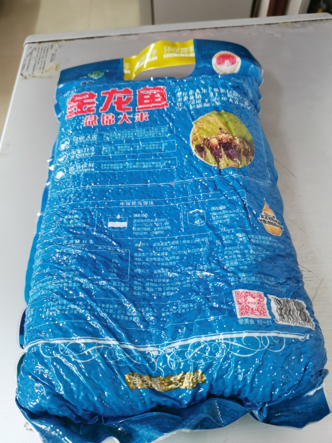 金龙鱼盘锦大米5kg/10斤东北大米蟹田米珍珠米粒软棉米饭细腻低氧晒单图