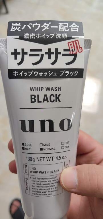 日本资生堂UNO吾诺男士洗面奶 活炭深层清洁洁面乳130g 黑色-清爽控油晒单图