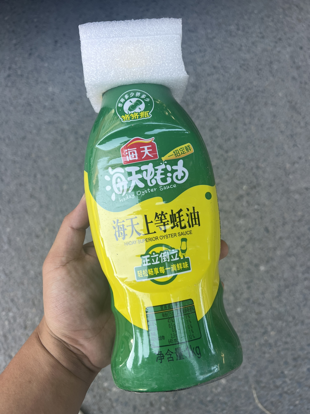 海天上等蚝油1kg*2瓶优惠装 挤压挤挤装蚝油调料家用鲜味调味晒单图