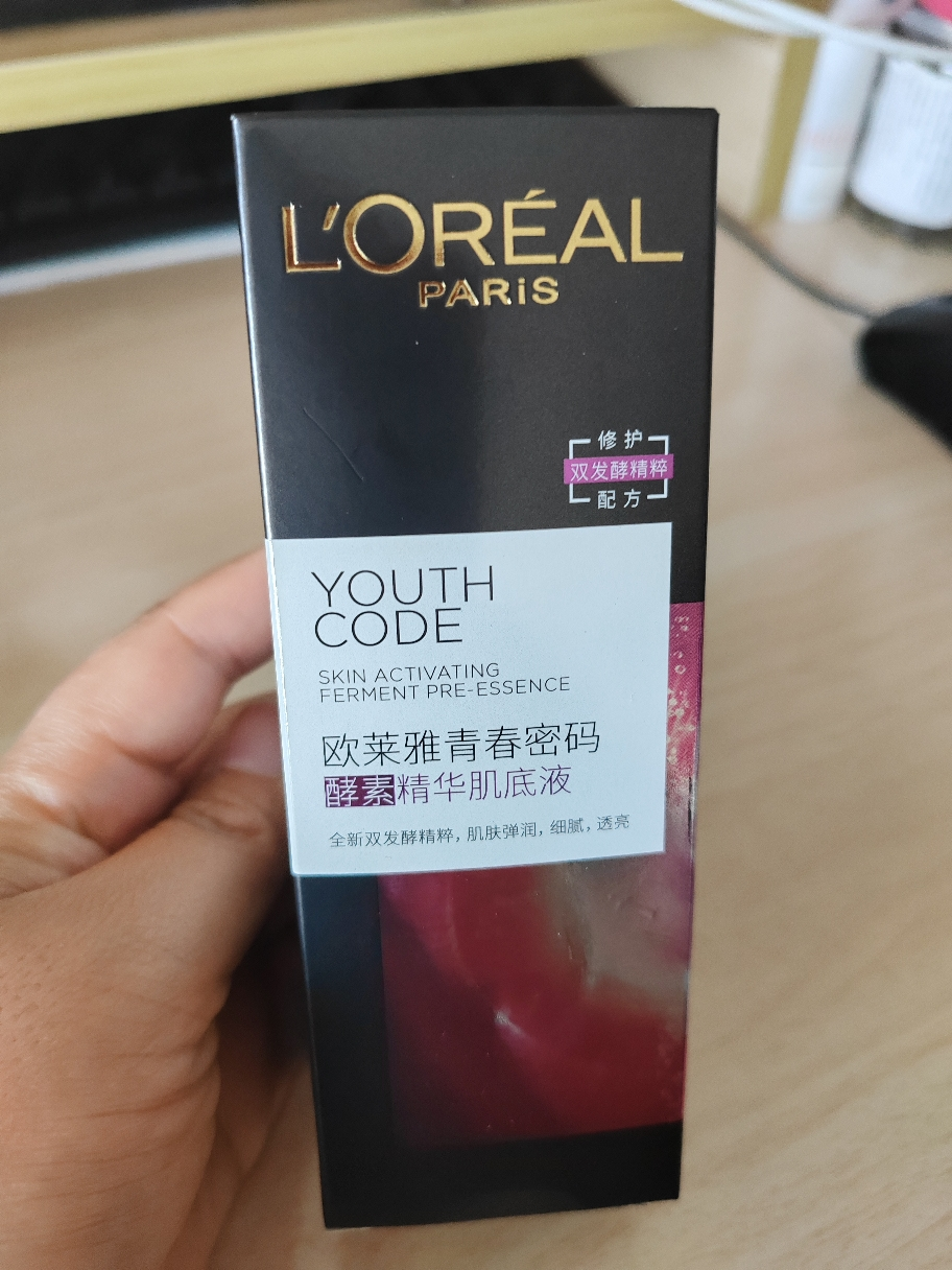 欧莱雅(L'OREAL)小黑瓶精华液 青春密码酵素精华肌底液 面部抗老紧致 补水保湿滋润营养 小黑瓶肌底/液75ml晒单图